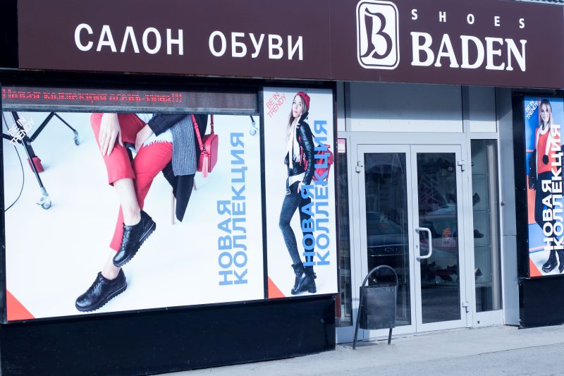 Baden Обувь Новосибирск Интернет Магазин