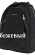 Бежевый